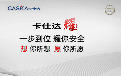 卡仕達(dá)·耀360全景車機(jī)360度護(hù)航新手駕駛